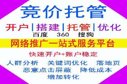 案例解读：SEM推广助力中小企业弯道超车